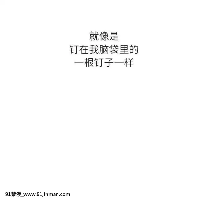 秘密合約1-45話[拳皇 h漫]