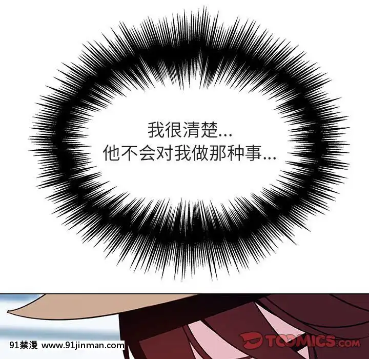 秘密合約1-45話[拳皇 h漫]