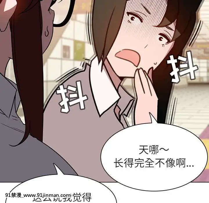 秘密合約1-45話[拳皇 h漫]