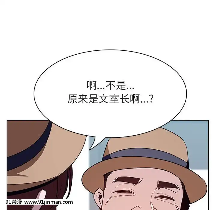 秘密合約1-45話[拳皇 h漫]