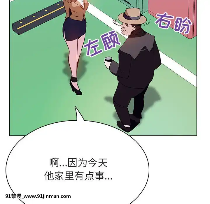 秘密合約1-45話[拳皇 h漫]
