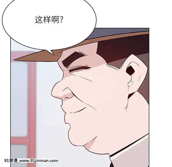 秘密合約1-45話[拳皇 h漫]
