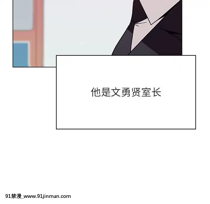 秘密合約1-45話[拳皇 h漫]