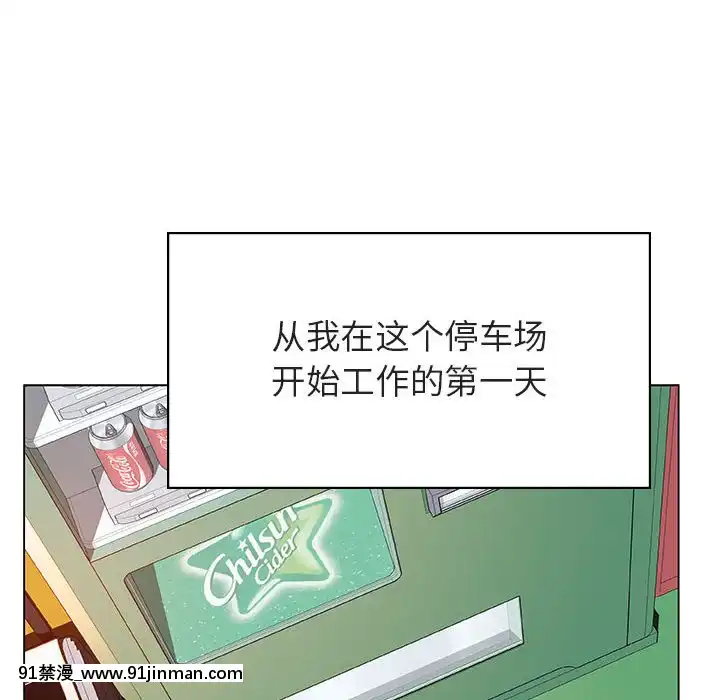 秘密合約1-45話[拳皇 h漫]