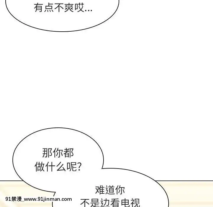 秘密合約1-45話[拳皇 h漫]