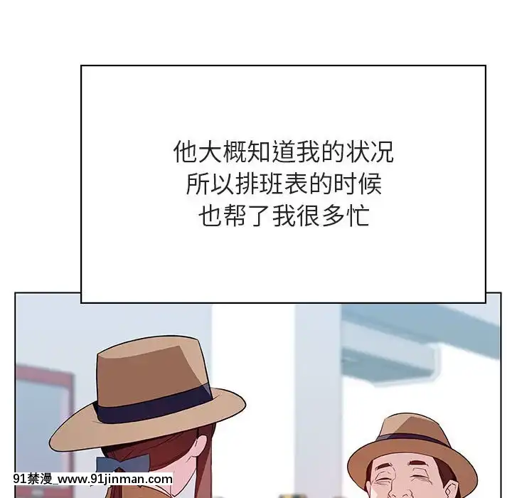 秘密合約1-45話[拳皇 h漫]