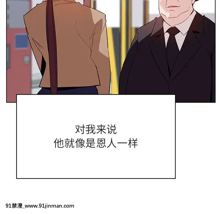 秘密合約1-45話[拳皇 h漫]