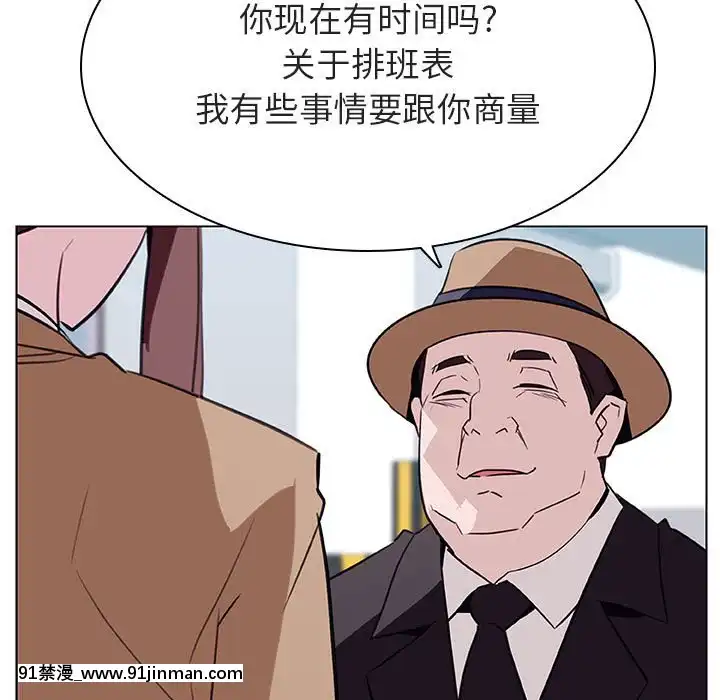 秘密合約1-45話[拳皇 h漫]