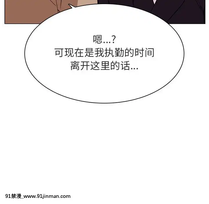 秘密合約1-45話[拳皇 h漫]