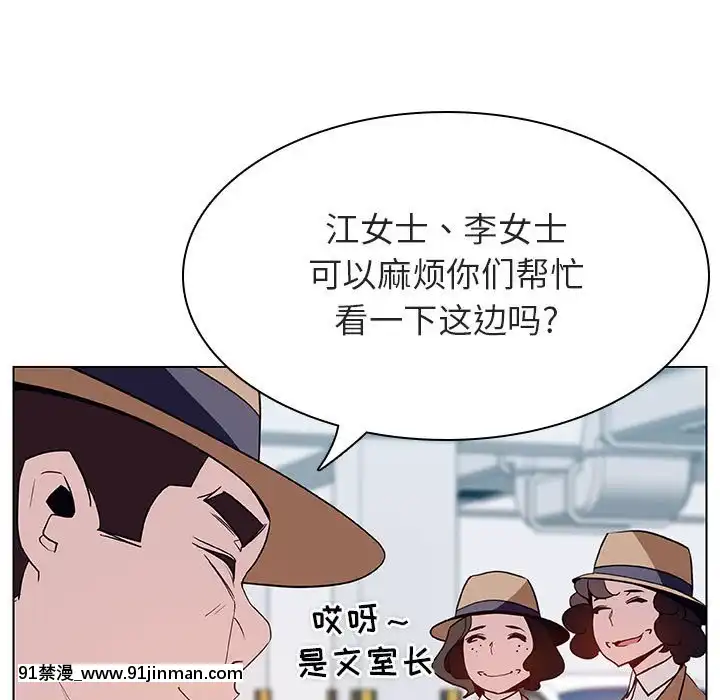 秘密合約1-45話[拳皇 h漫]
