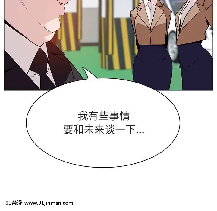 秘密合約1-45話[拳皇 h漫]