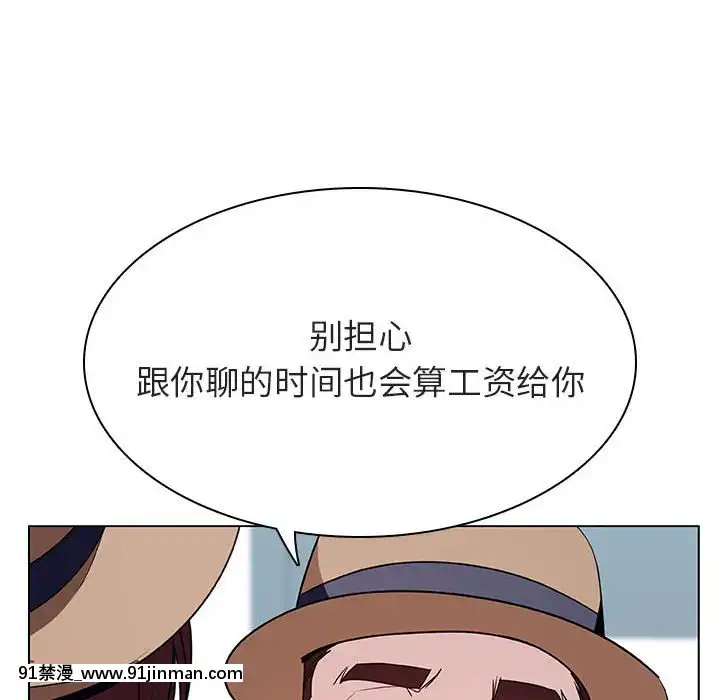 秘密合約1-45話[拳皇 h漫]