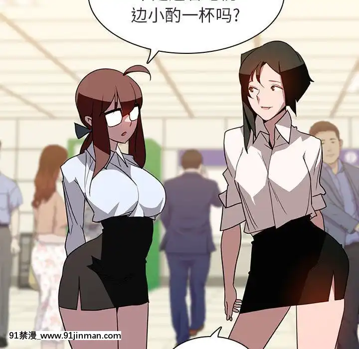 秘密合約1-45話[拳皇 h漫]