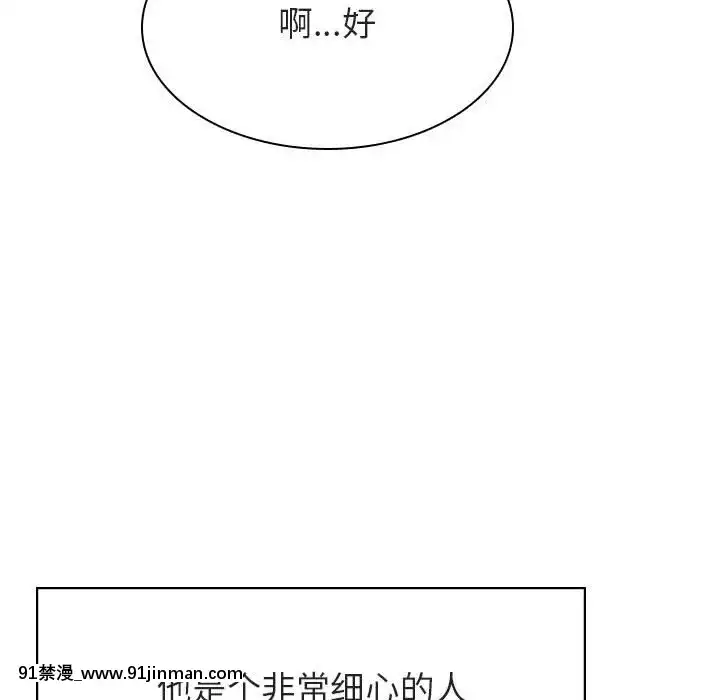 秘密合約1-45話[拳皇 h漫]