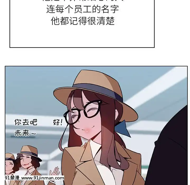 秘密合約1-45話[拳皇 h漫]