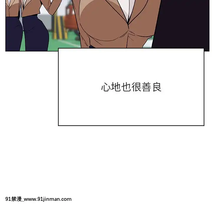 秘密合約1-45話[拳皇 h漫]