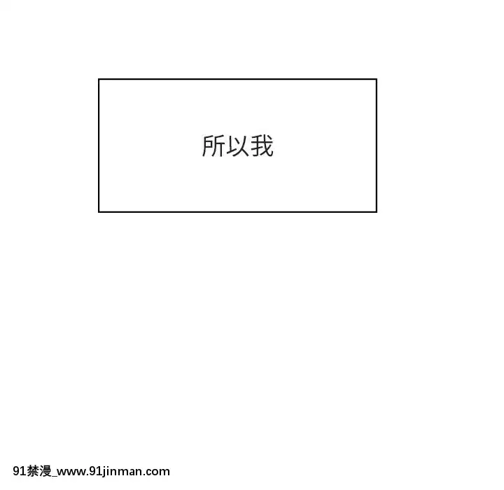 秘密合約1-45話[拳皇 h漫]