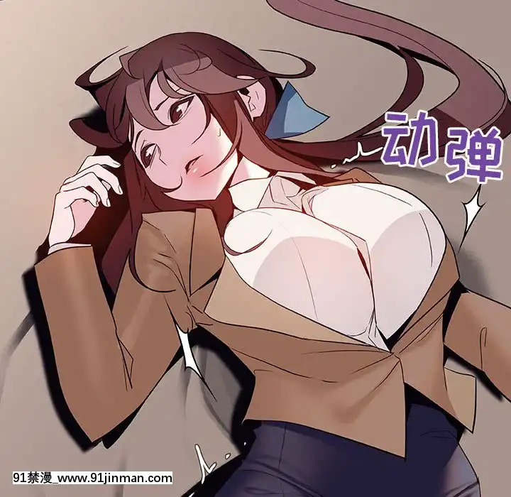 秘密合約1-45話[拳皇 h漫]