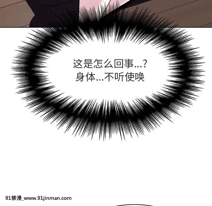 秘密合約1-45話[拳皇 h漫]