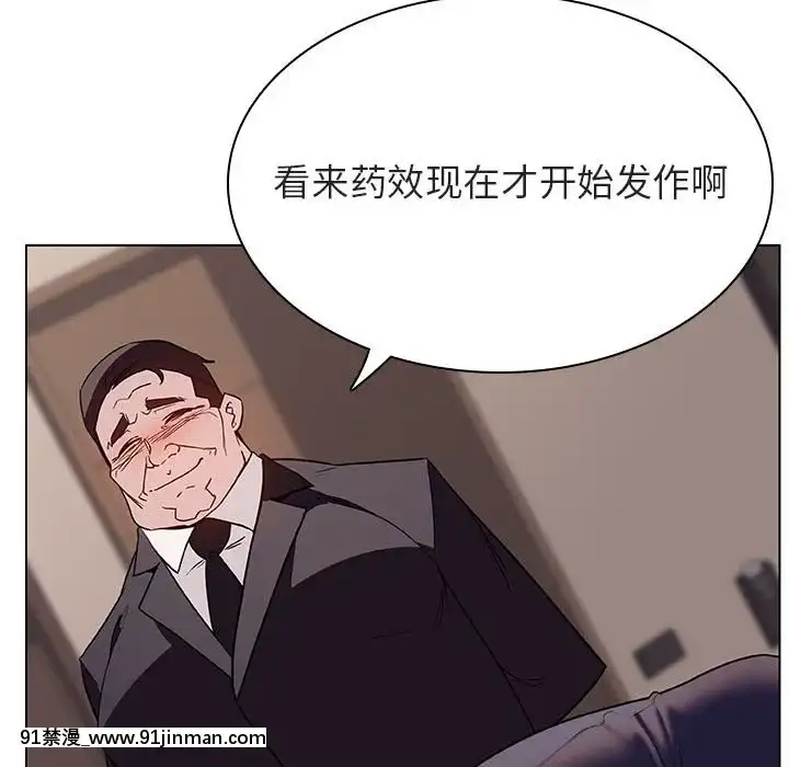 秘密合約1-45話[拳皇 h漫]