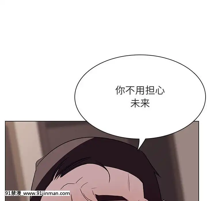 秘密合約1-45話[拳皇 h漫]