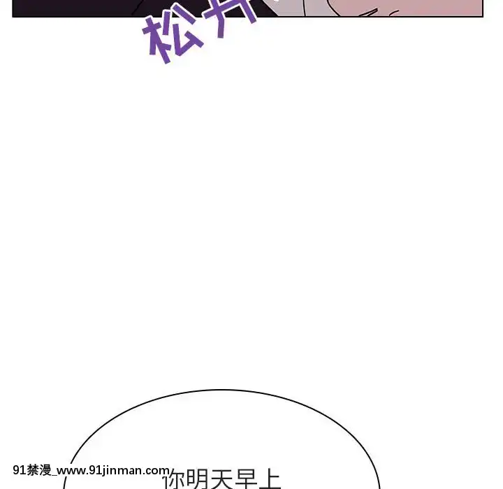 秘密合約1-45話[拳皇 h漫]