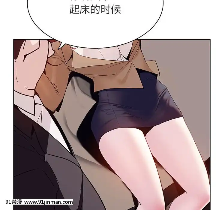 秘密合約1-45話[拳皇 h漫]