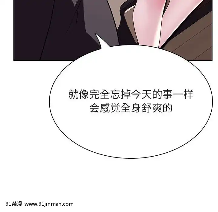 秘密合約1-45話[拳皇 h漫]