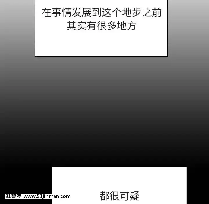 秘密合約1-45話[拳皇 h漫]