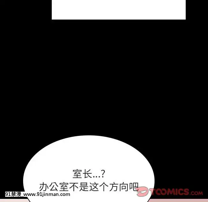 秘密合約1-45話[拳皇 h漫]