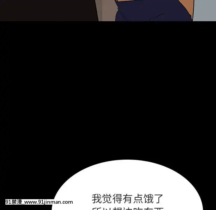 秘密合約1-45話[拳皇 h漫]