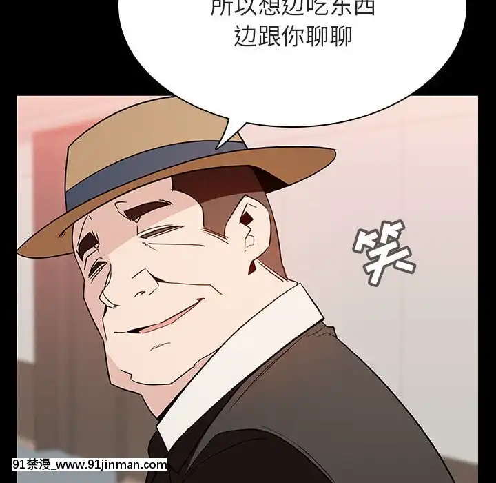 秘密合約1-45話[拳皇 h漫]