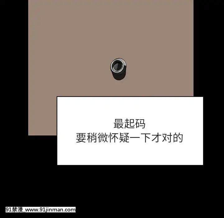 秘密合約1-45話[拳皇 h漫]