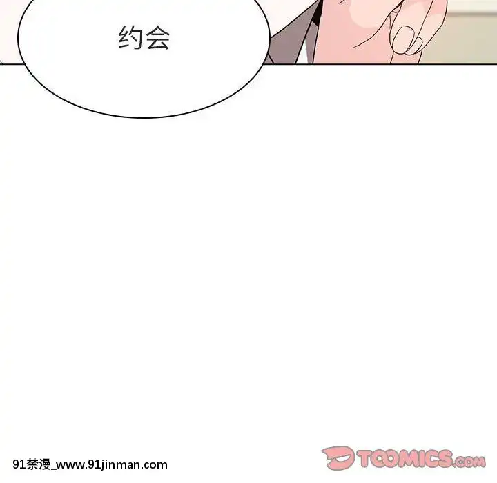 秘密合約1-45話[拳皇 h漫]