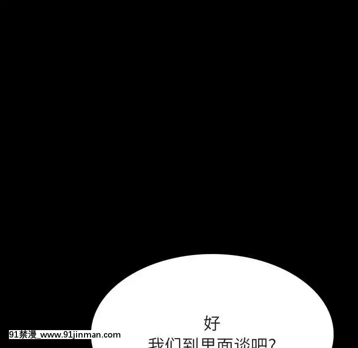 秘密合約1-45話[拳皇 h漫]