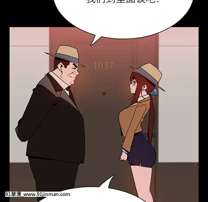 秘密合約1-45話[拳皇 h漫]