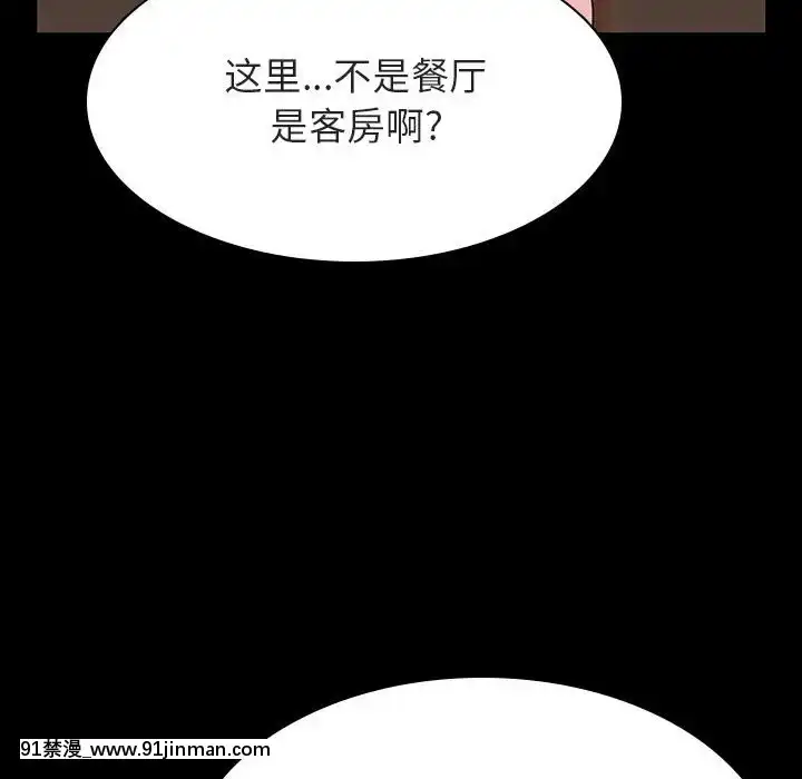 秘密合約1-45話[拳皇 h漫]
