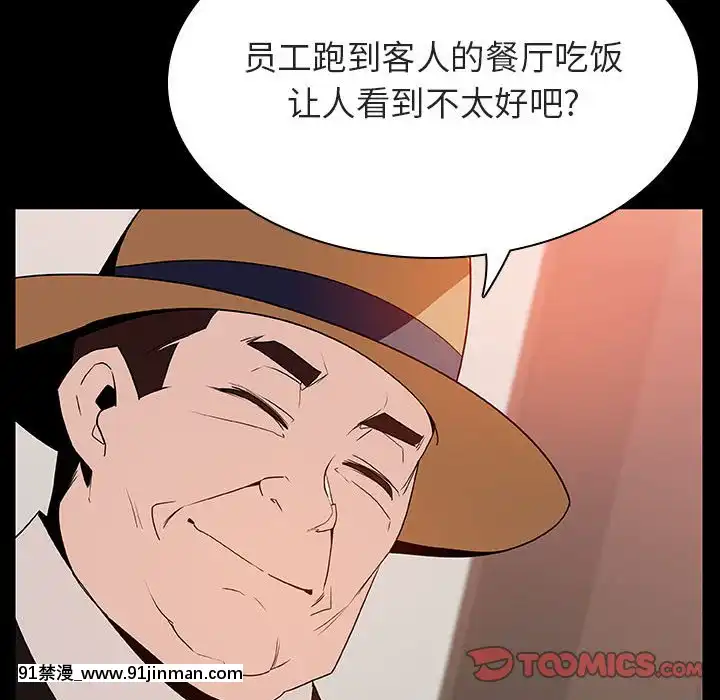 秘密合約1-45話[拳皇 h漫]