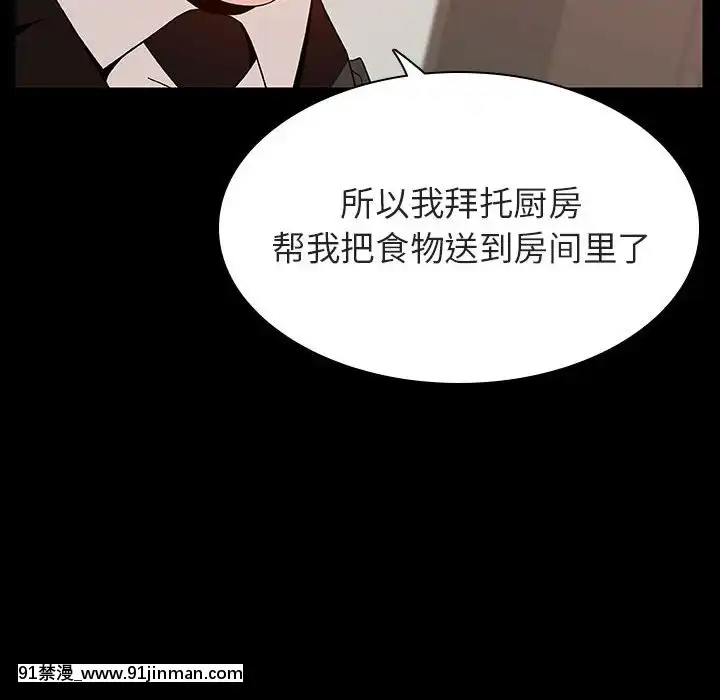 秘密合約1-45話[拳皇 h漫]