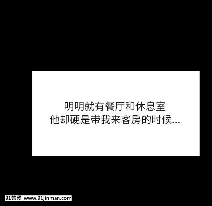 秘密合約1-45話[拳皇 h漫]