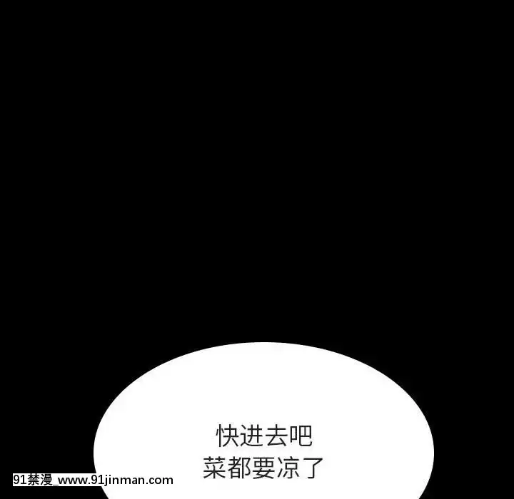 秘密合約1-45話[拳皇 h漫]