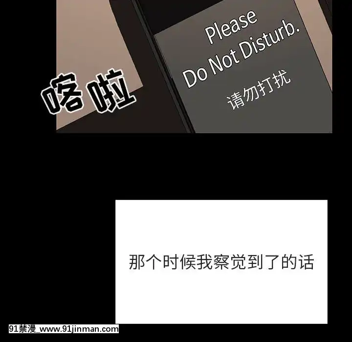 秘密合約1-45話[拳皇 h漫]