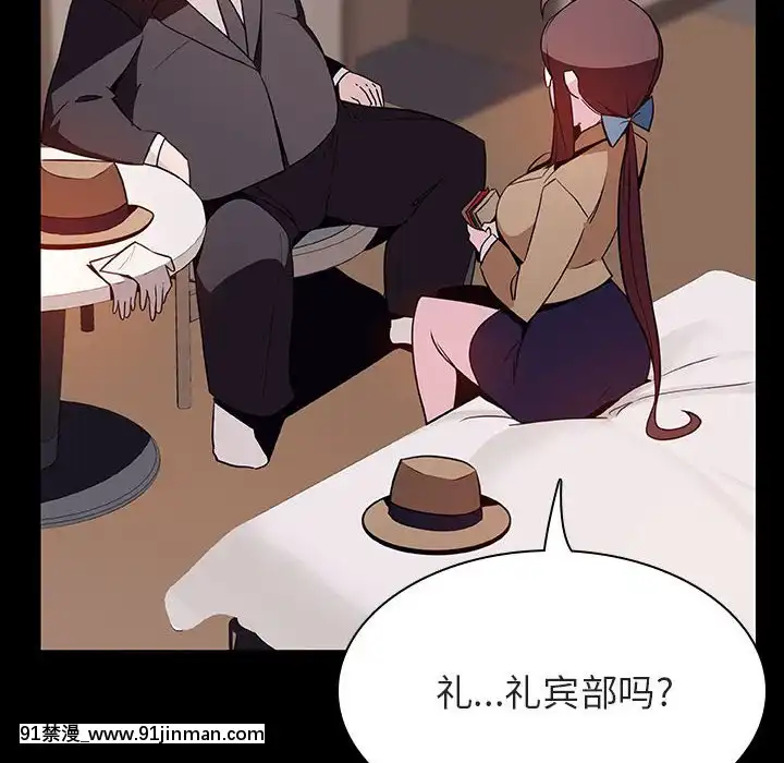 秘密合約1-45話[拳皇 h漫]