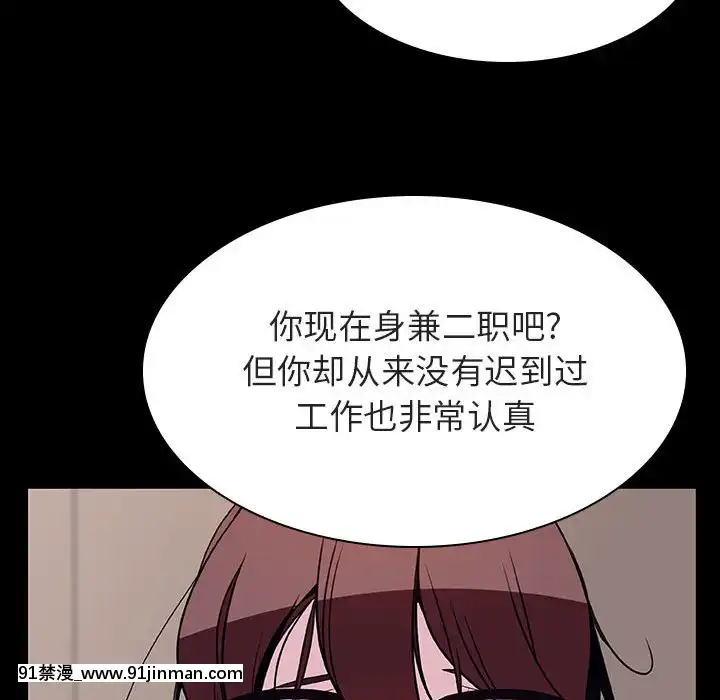 秘密合約1-45話[拳皇 h漫]