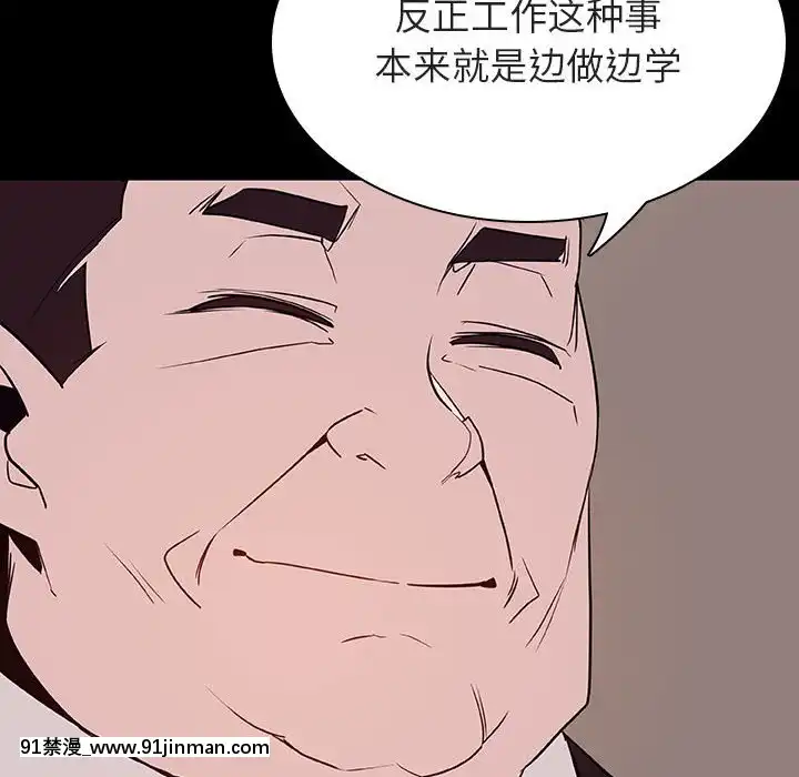 秘密合約1-45話[拳皇 h漫]
