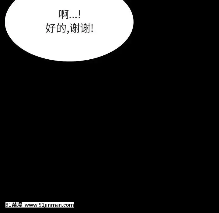 秘密合約1-45話[拳皇 h漫]