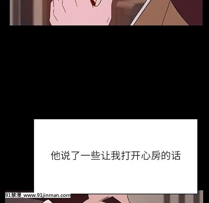 秘密合約1-45話[拳皇 h漫]