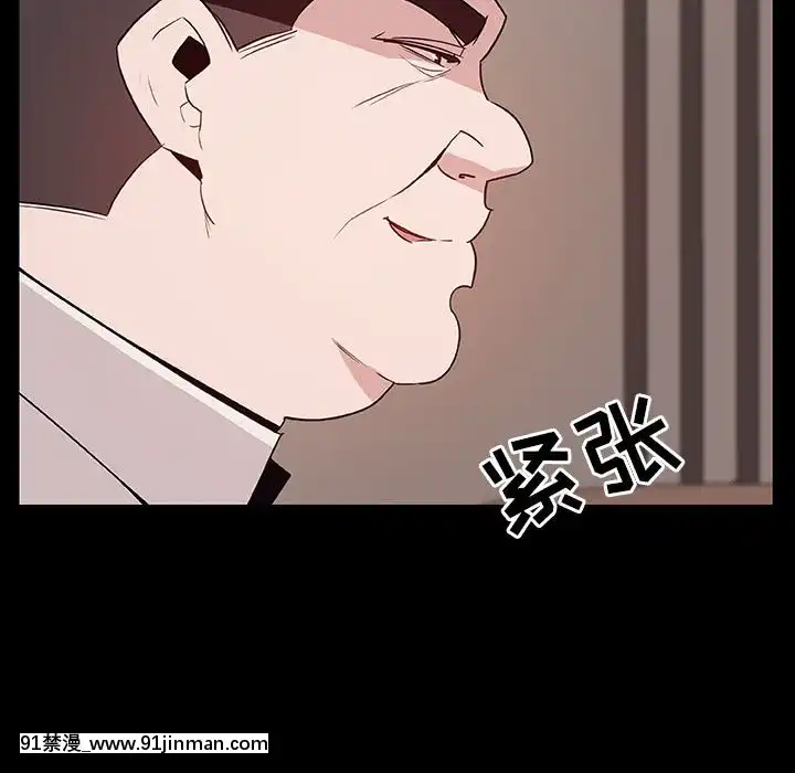 秘密合約1-45話[拳皇 h漫]