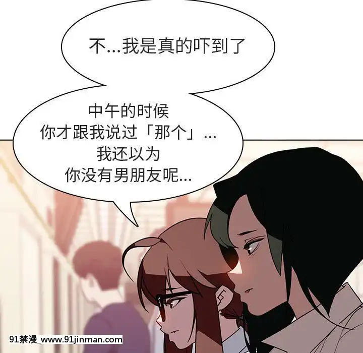 秘密合約1-45話[拳皇 h漫]