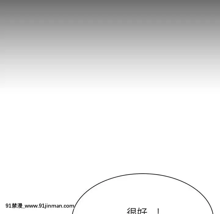 秘密合約1-45話[拳皇 h漫]